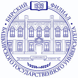 Любая задача по линалу в БашГУ в г. Бирск Любая задача по линалу в БашГУ в г. Бирск